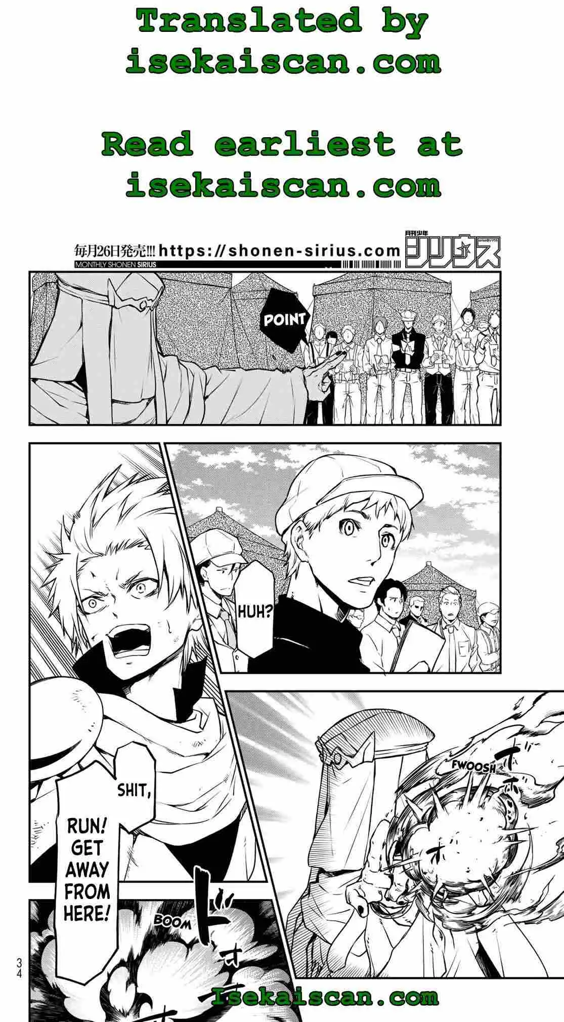 Tensei Shitara Slime Datta Ken Chapter 95 16